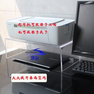 亚克力厨房置物架 客厅储物架 打印机微波炉架子防尘罩子定制尺寸