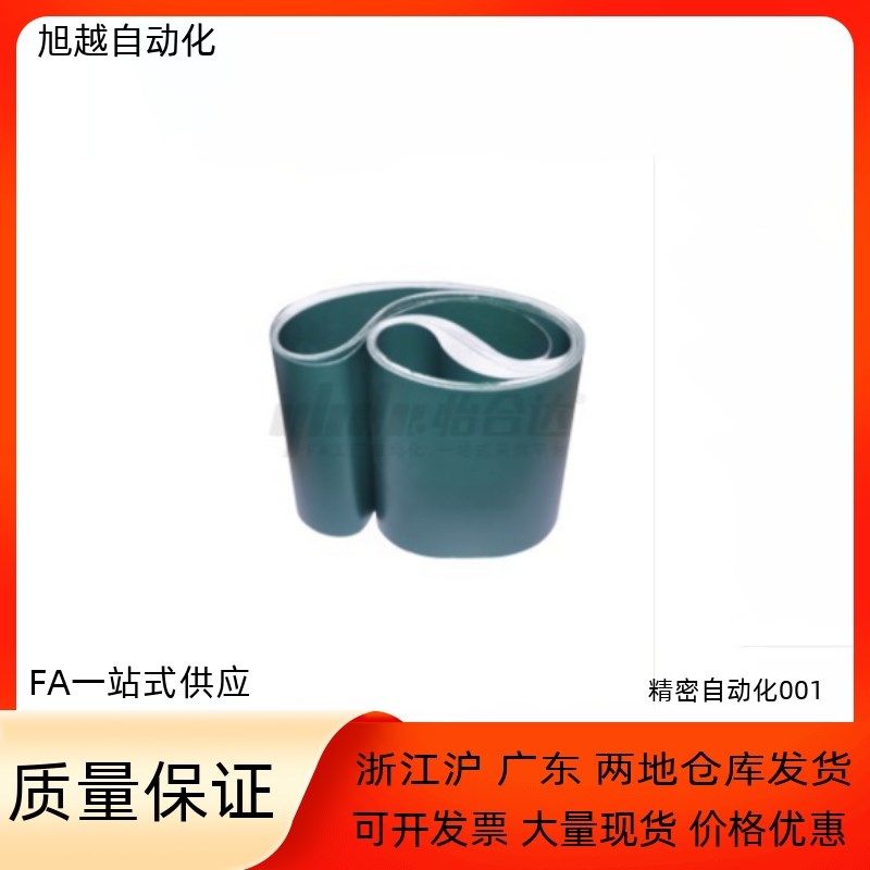 平皮带EMD34 35 36-W10 W20 W30 W40-FL1 L2 L3 L4 L5 L6 L8 L10