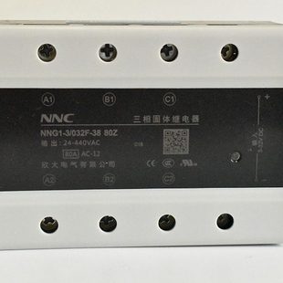 10A15A25A30A40A60A80A100A 欣大固态继电器HHG1 032F 120A