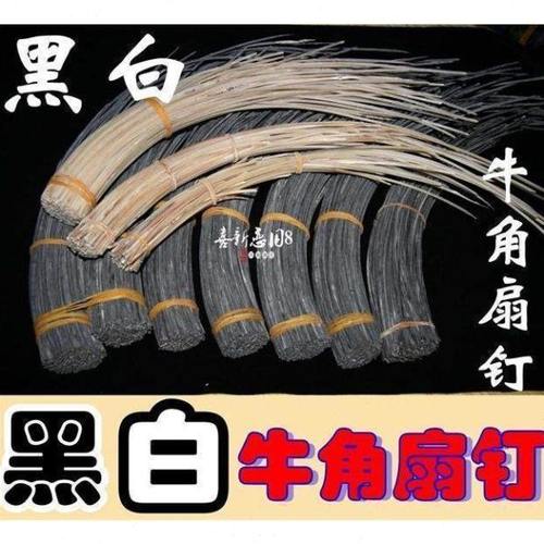 现货苏州折扇黑白牛角扇钉制扇维修配件