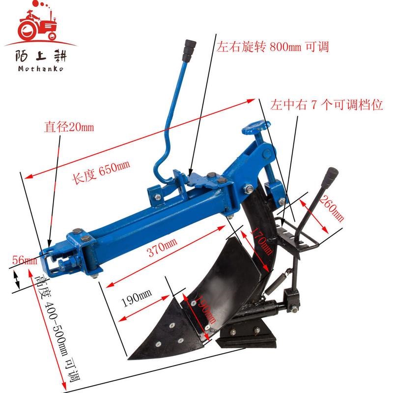 旋耕机微耕机水田旱地湿地犁铧翻转犁加长犁铧式犁耕W地犁其它其