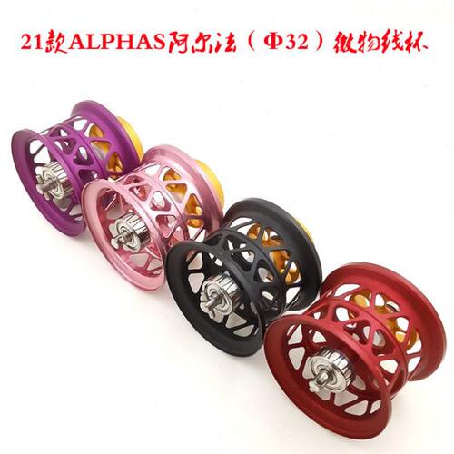 ray改装水滴轮微物浅线杯日阿姨火蜥蜴红黑蜘蛛150SV21子龙STEEZ