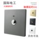 触摸延时开关插座220V灰色86型楼梯走过道灯智能自动感应国际电工