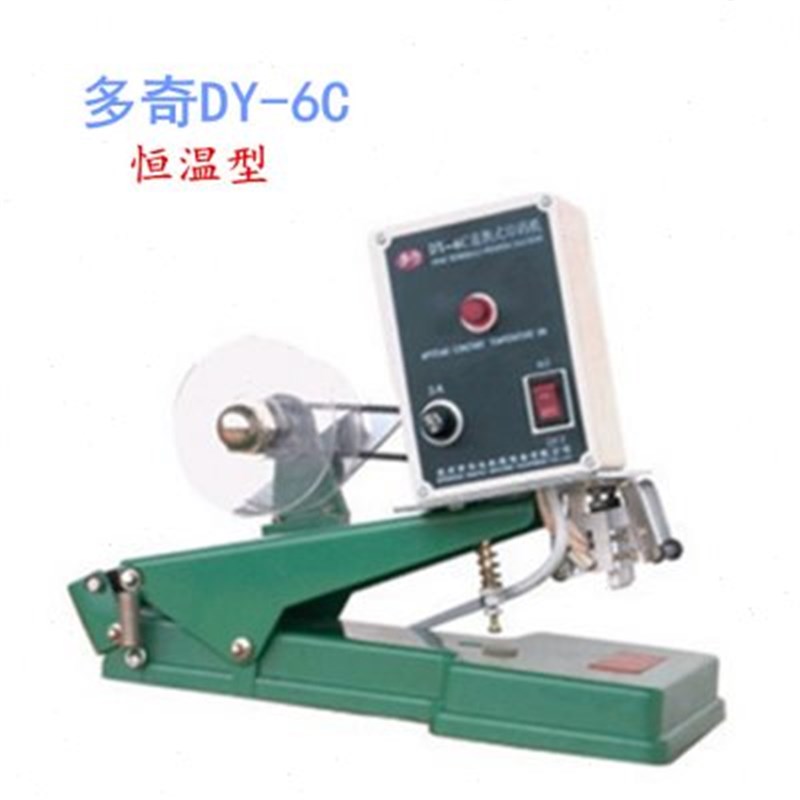 多奇牌DY-6Ai-6B-6C-DY-8型直热式色带打码机印码机打生产日期批