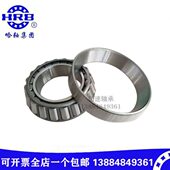 40外径47 圆锥滚子锥形斜珠轴承内经30 90mm