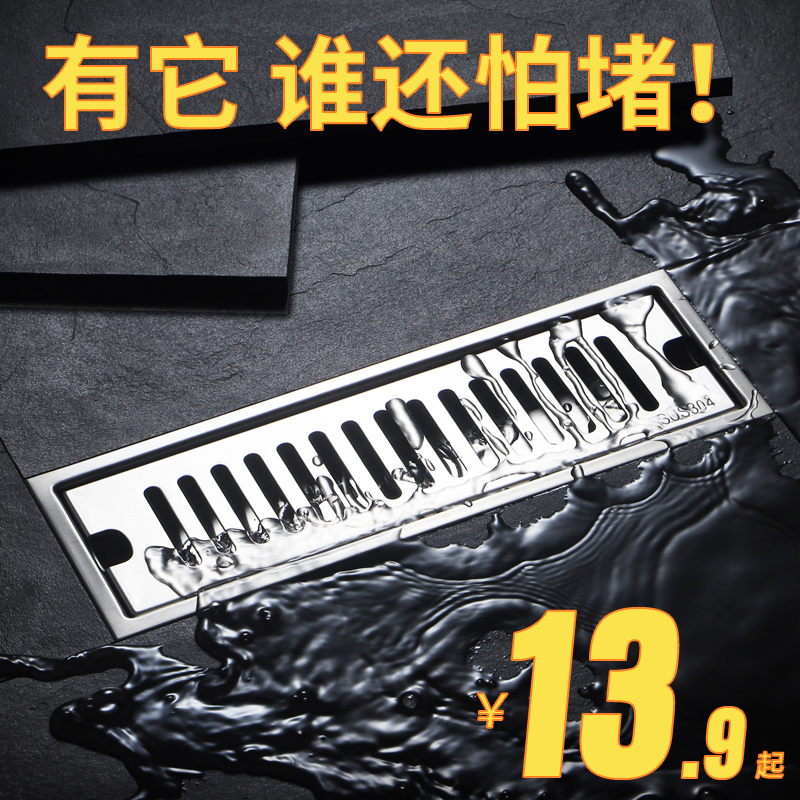 304不锈钢长方形地漏r加长条型卫生间防臭器淋浴房大排量工程酒店