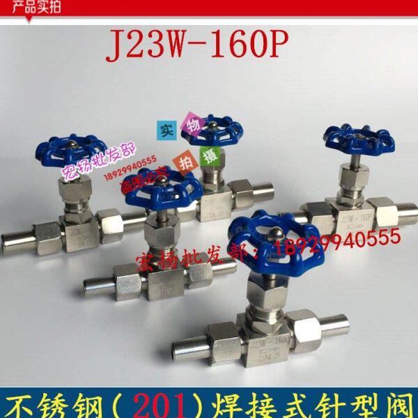 J23W-160P 201不锈钢焊接针型阀对焊截止阀 蒸汽焊接针型阀仪表阀