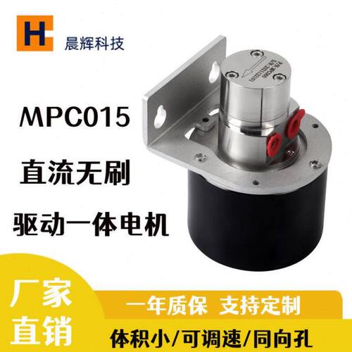 咖啡机喷码机可用MPC015齿轮泵微型磁力泵灌装计量可调速不锈钢