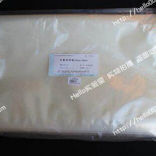 55cm 45cm 带压条 50个 特大号 无菌采样袋 包 均质袋