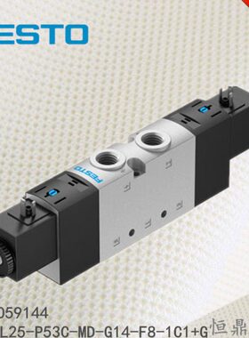 FESTO 费斯托 电磁阀 8059144 VUVS-L25-P53C-MD-G14-F8-1C1+G