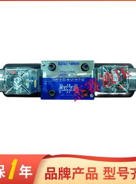 DG4V-3/5-0A/2A/2C/3C/6C/7C/8C-M-P2/PL/U1-H/T/B-7-40/52/54/56