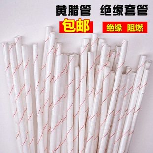 黄腊管黄蜡管绝缘套管玻璃纤维管高温电线套管电工软管阻燃3 35MM