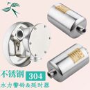 报警阀配件DN20延时器1.8L消防器材304 湿式 不锈钢延迟器ZSPY 400