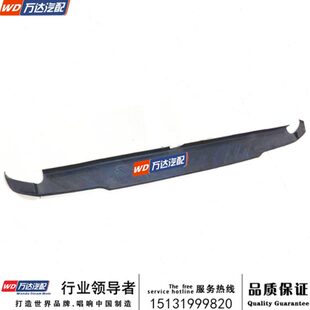 适配郑州纳瓦拉锐骐6皮卡后保险杠迎宾踏板后杠上车踏板后踏板皮