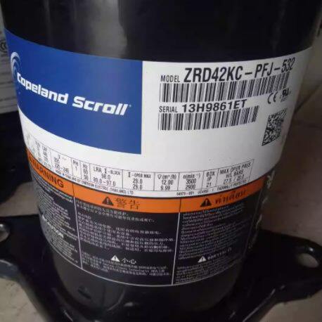 ZRD42KC-PFJ-532 ZRD48KC-PFZ-532全新220V4匹谷轮数码涡旋压缩机