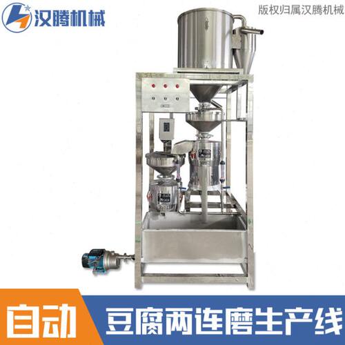全自动家用小型豆腐一体机商用豆制品加工设备大型磨豆腐成型机器