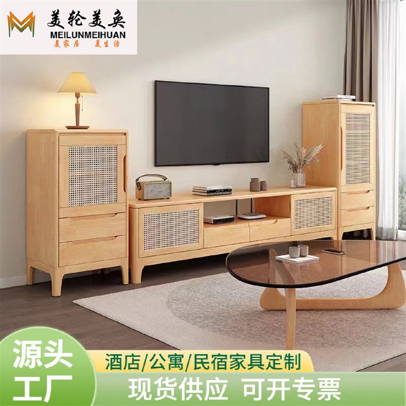 北欧藤编实木电视柜茶几组合简约现代小户型简R约客厅高低柜电视
