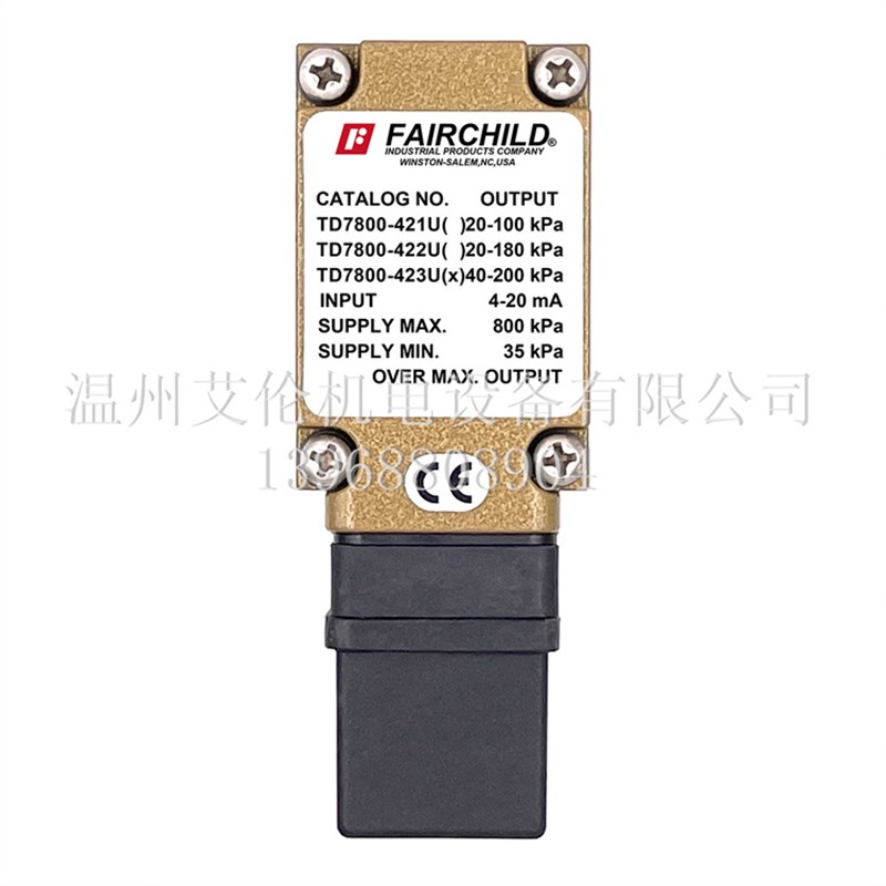 美国仙童Fairchild电气转换器比例阀 TD78V00-423U