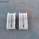 单极滑线配 碳刷头 起重机滑触线单极集电器刀头 行车受电器滑刀