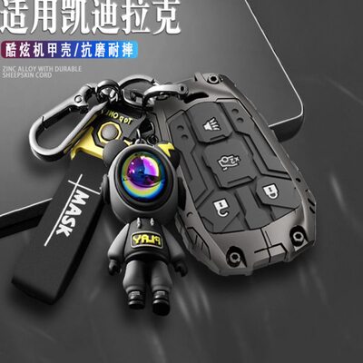 适用2016-22款凯迪拉克ct6汽车钥匙套xt4 xt5 xt6 atsl xts srx男