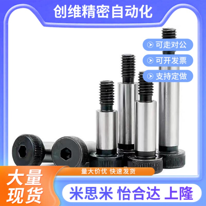 外螺纹固定型卸料螺栓 塞m打螺丝MSB10-10/1D5/20/25/30/35/40/45