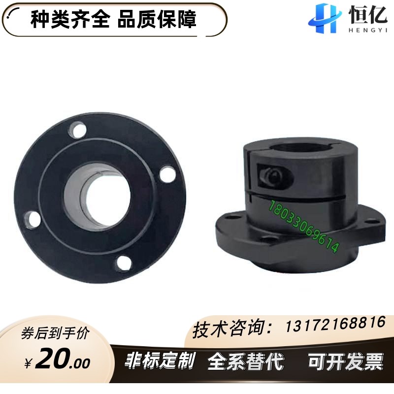 引导型导向b轴支座GBE01/11 GBE02/12-d8 d12 d16 d20 d25 d30 d4