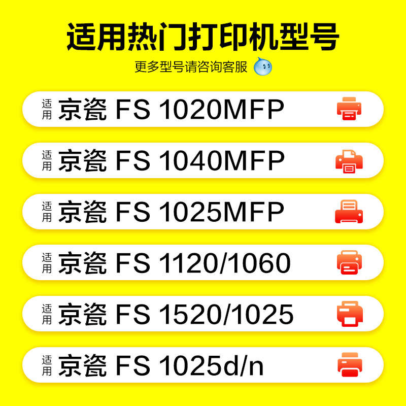 适用京瓷1020粉盒iTK1113碳粉FS1020mfp 1025墨盒m1520h 1040激光