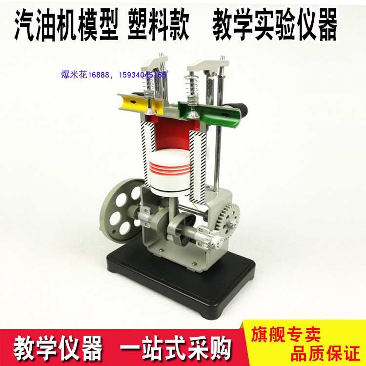 J310b09柴油机模型单缸内燃机物理实验教学仪器设备合金全金属塑
