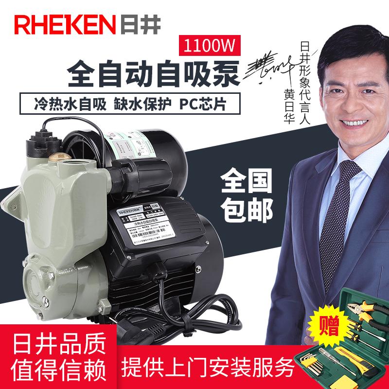 日井水泵全自动自吸增压r泵家用水泵自吸抽水泵自来水热水器加压