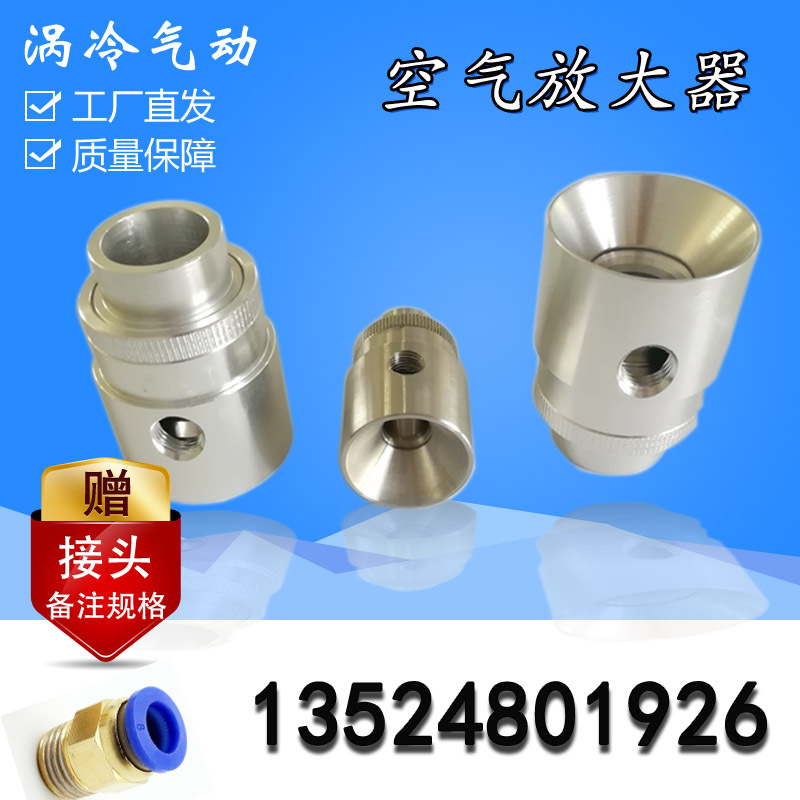 可调空气a放大器输送器 气力输送器 真空发生器 气动上料机