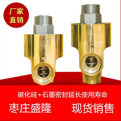 冷却辊 水辊压机旋转接头HS40-20A,HS32-15A,HS25-10A,HS15-6A水