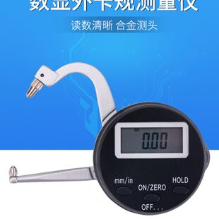 祈工数显外卡规测厚仪便携壁厚表0-25mm管材厚度钢板镜片壁厚仪器