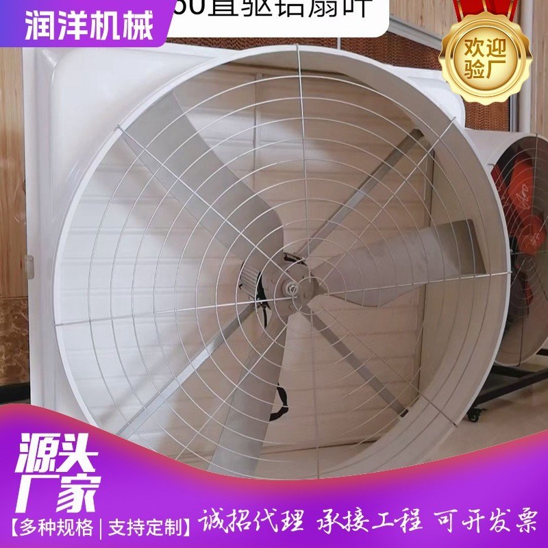 源头厂家养殖玻璃钢风机浙江喇叭口风机玻璃钢负压Y风机生产厂家