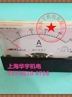 44C2-A/直流安培表/20A30A50A200A机械式指针式直流电流表/100*80
