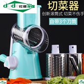 手摇多功能家用切菜器手动切菜神器滚筒式 切丝切片器切粗丝细丝