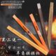 新款 澳新工具绝缘柄纤维锤柄羊角锤子鸡翅木锤柄木工钉锤拔钉锤把