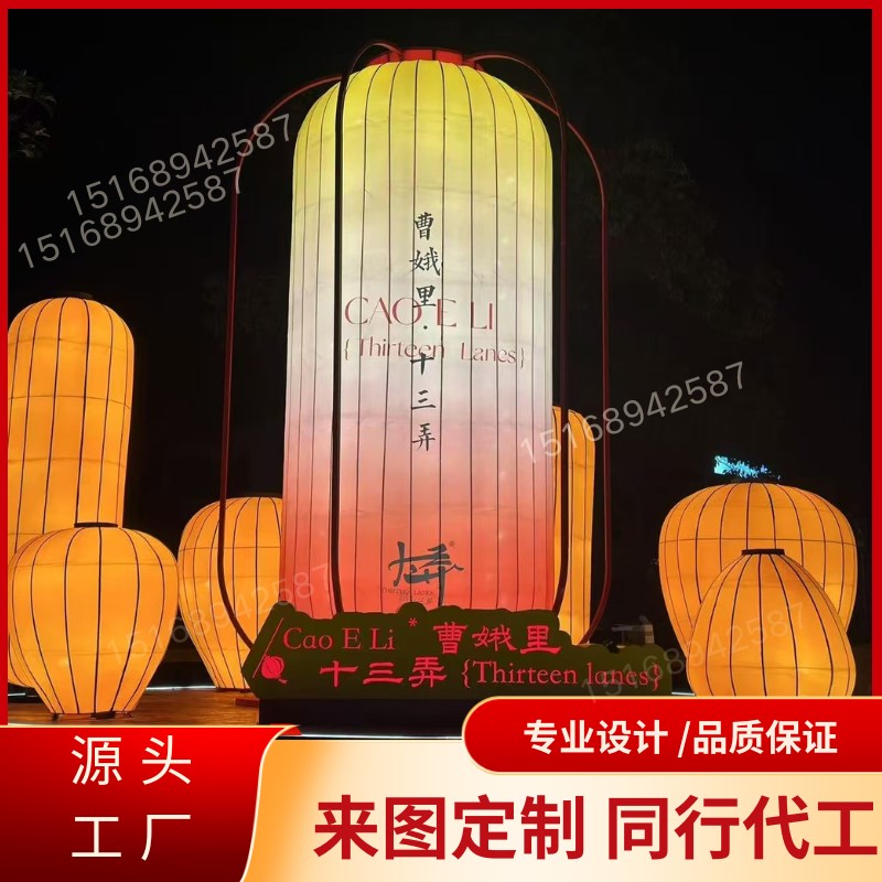 定制庙会国风灯会k大花灯不夜城灯光秀户外灯笼可防水安装方便