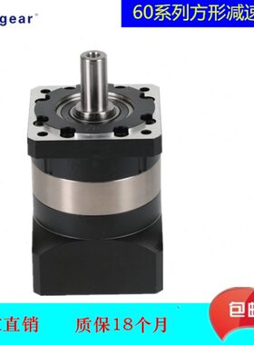 PLE/PLF60精密行星减速机,200W/400W伺服电机行星减速机 减速器