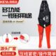 华胜HS保联多功能剥线钳 35平方压线钳电线剥皮断线工具 管型大10