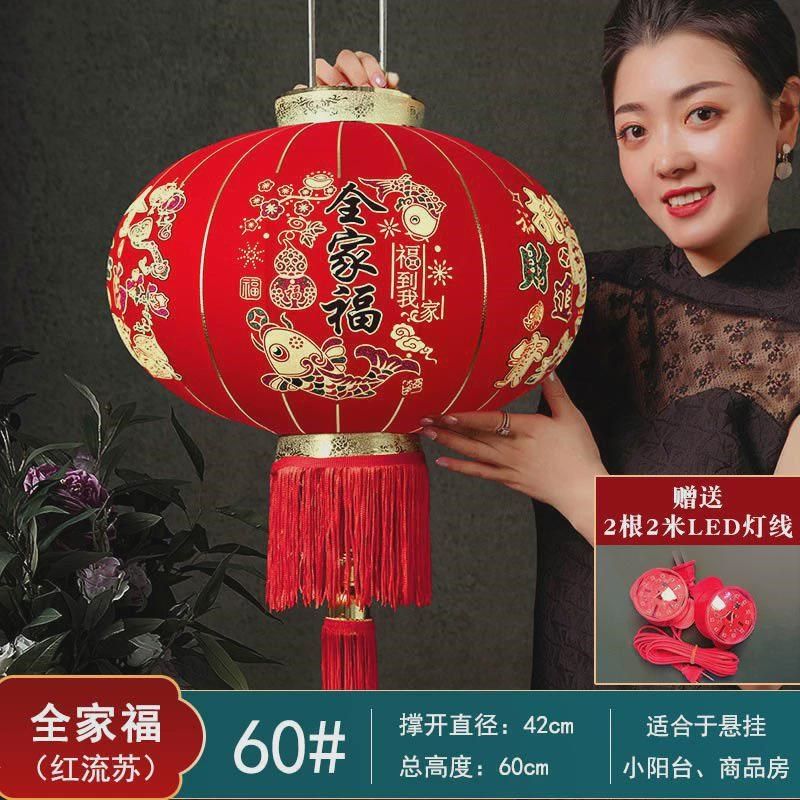 x&202d5新年大红灯笼挂件门灯宅新居户外防水宫灯春节装饰福字大