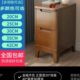 北欧全实木超窄床头柜小型卧室现代简约整装 三抽加锁收纳小储物柜