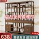博古架实木新中式 茶叶架子古董置物架茶室收纳展示柜隔断多宝阁