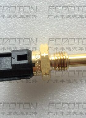 陆巡4700 LC100 UZJ100水温传感器 凌志LX470水温感应塞