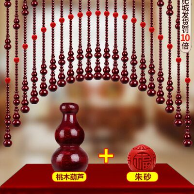 朱砂桃木葫芦门帘隔断帘洗手间客厅大门卧室卫生间红色珠帘挂帘子