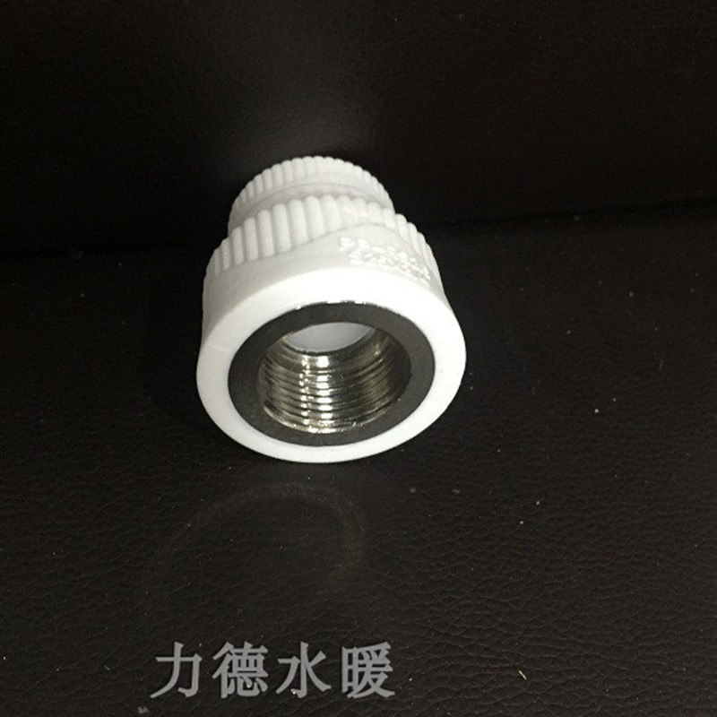 PPR热b熔管件铜内丝内牙直接水暖嵌件接头多规PPR接头