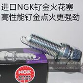 八代索纳塔2.0L新胜达 雅尊2.4L九代索纳塔1.6T进口NGK钌金火花塞