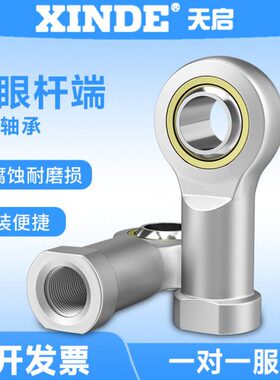 气缸附件 鱼眼M4*0.7-M42*2螺纹SC MA QGB SDA通用接头 固定架