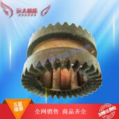 云南机床结合子配件CYS6140 CY6150宝鸡车床溜板箱双面尖齿轮齿33