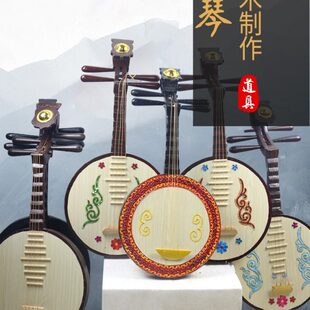 实木道具乐器中阮秦琴琵琶三弦月琴装饰摆件拍照摄影走秀演出乐坊