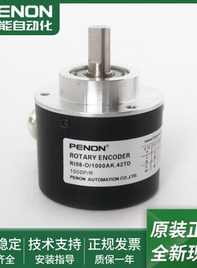 RI58-O/1000AK.42TD.42TB.47TC.43RB.42TX-F0-S-K0旋转编码器
